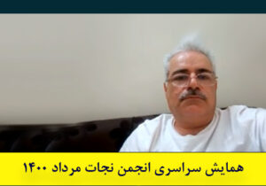 برادر محمد خطیبی: امیدوارم بتوانیم عزیزان خود را حتی برای چند دقیقه در آلبانی ملاقات کنیم