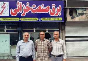 دیدار اعضای انجمن نجات مازندران با برادر محمدرضا خزایی