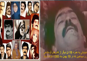 ۱۹ بهمن سال ۶۰ تبلور خودکامگی رجوی و نقطه پایانی تشکل مجاهدین در ایران