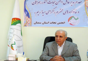 نشست خانواده های اعضای اسیر فرقه رجوی در سمنان