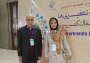 شرکت انجمن نجات در اجلاس محبان اهل بیت (ع) در تهران