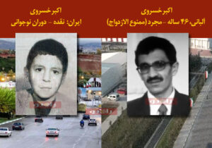 نامه دردمندانه پدر و مادر اکبر خسروی به فرزند گرفتارشان در فرقه رجوی