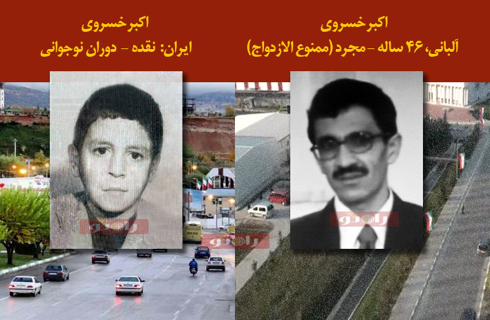 نامه دردمندانه پدر و مادر اکبر خسروی به فرزند گرفتارشان در فرقه رجوی