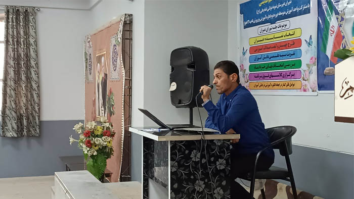 انجمن نجات خوزستان