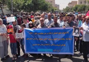 حضور خانواده های خوزستانی اعضای دربند فرقه رجوی در تجمع مقابل سفارت ترکیه