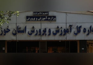 دیدار اعضای انجمن نجات خوزستان با جمعی از مدیران و معلمان آموزش و پرورش آبادان