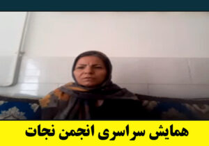 خواهر الخاص کوه پیما: خواهان ملاقات با عزیزان مان هستیم