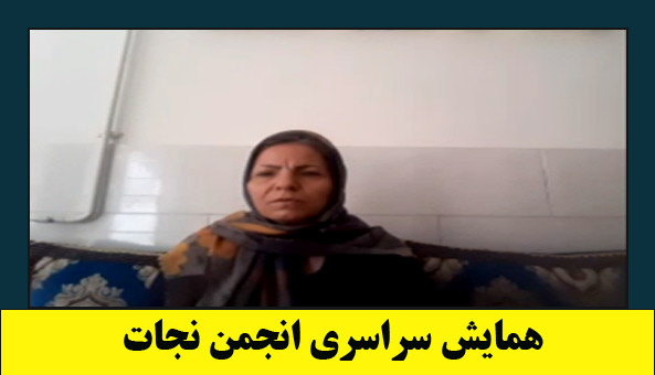 خواهر الخاص کوه پیما: خواهان ملاقات با عزیزان مان هستیم