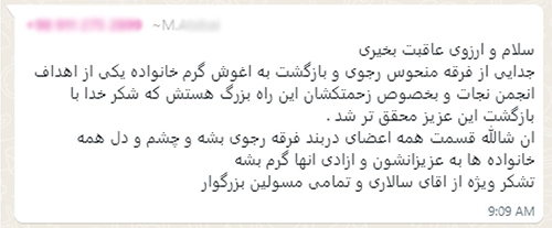 تبریک لاسکانی