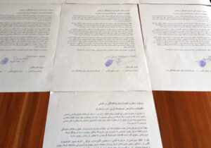 پنج سال است که عزیزان ما در کشور شما زندانی هستند