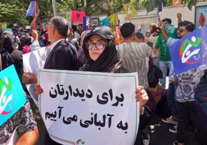 نامه خانواده های لرستانی انجمن نجات به مقامات آلبانی