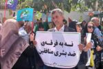 انجمن نجات؛ صدای خانواده‌هایی که در انتظار پاسخ از مجاهدین مانده‌اند