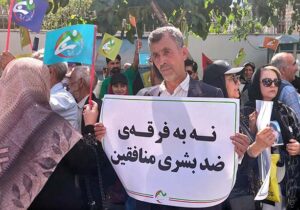 هشدار به فرقه رجوی: در این بحبوحه، خباثت هزینه دارد