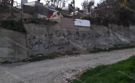 مجاهدین سال ۱۴۰۰ را هم با مرگ آغاز کردند