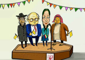 ضیافت شکست‌خوردگان در پاریس