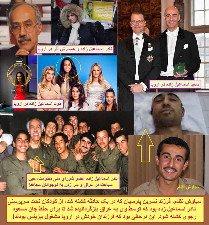 کودکان مجاهدین