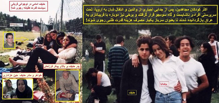 کودکان مجاهدین