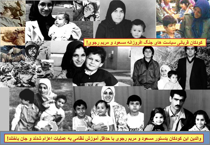 هراس مریم رجوی از افشای ظلم به کودکان و نوجوانان در سازمان مجاهدین