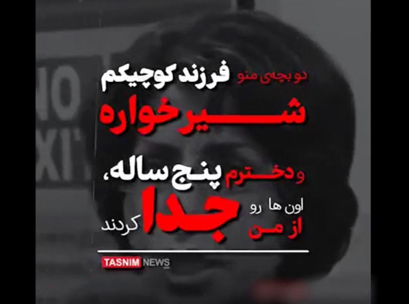 افشاگری‌های کم‌سابقه از جنایت مجاهدین علیه اعضایش