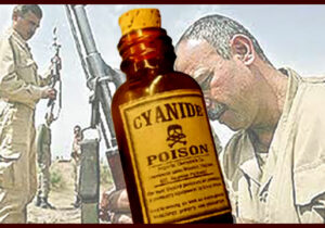 سیانور| ابزار کنترل و سرکوب در فرقه رجوی