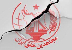 اجتماع جوانان مقاومت یا نمایش تبلیغاتی مریم رجوی؟