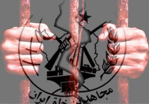 اشرف، دروازه جهنم