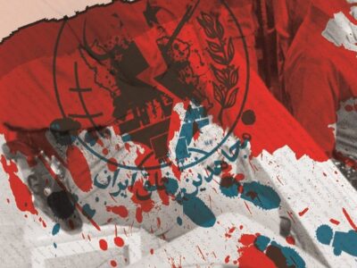 میراث خشونت و مسئولیت تاریخی مجاهدین خلق