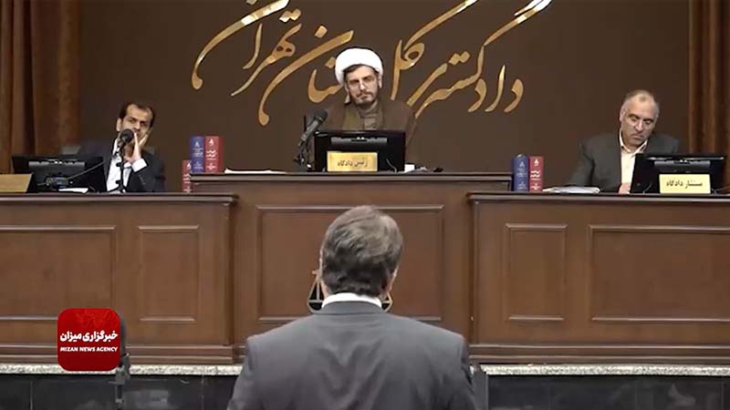 گزارش بیست و دومین جلسه دادگاه رسیدگی به اتهامات سران مجاهدین خلق