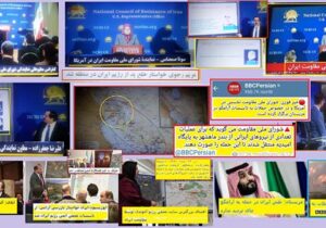 کنفرانس مطبوعاتی سعودی-رجوی در آمریکا