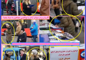 “خاله” بازی در مجاهدین، با عنوان همیاری و گلریزان