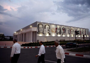 خیمه عزرائیل بر سیاج تشکیلات ضد خلق رجوی