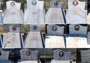 شنیدیم که برادرمان درمیان کشته شدگان کمپ مجاهدین است