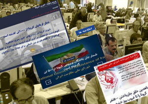 کر ناهماهنگ ارتش سایبری مریم، در اعلام تلفات کرونا!
