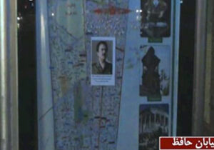 مجاهدین می‌گفتند شما می‌توانید نظام را براندازی کنید