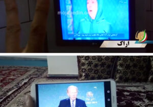 تماشای تلویزیون – شورش به سبک مجاهدین