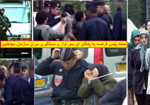 ۱۷ ژوئن ۲۰۰۳، روزی که چهره فرقه ای سازمان را برملا ساخت