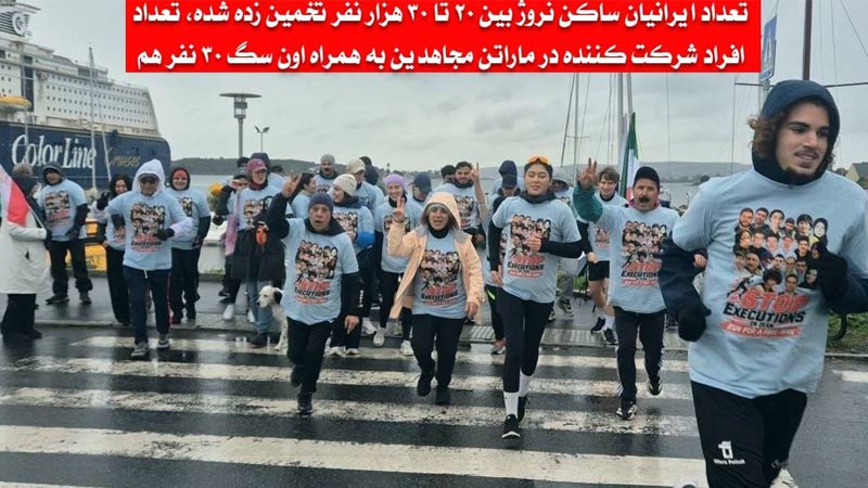 رسوایی جدید: تصاویر ماراتن هواداران مجاهدین خلق به مناسبت ده اکتبر