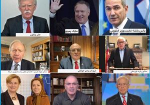 نگاهی کوتاه به گردهمایی جهانی ایران آزادِ؟! مریم رجوی – قسمت چهارم و پایانی