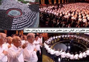 از رسوایی سناتور منندز تا سفیدپوش کردن مجاهدین در عاشورا