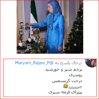 مریم رجوی و کریسمس