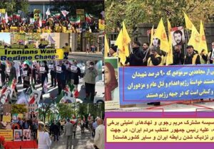 بازی با دادگاه ها و حقوق بشر، خط سیاسی مریم رجوی