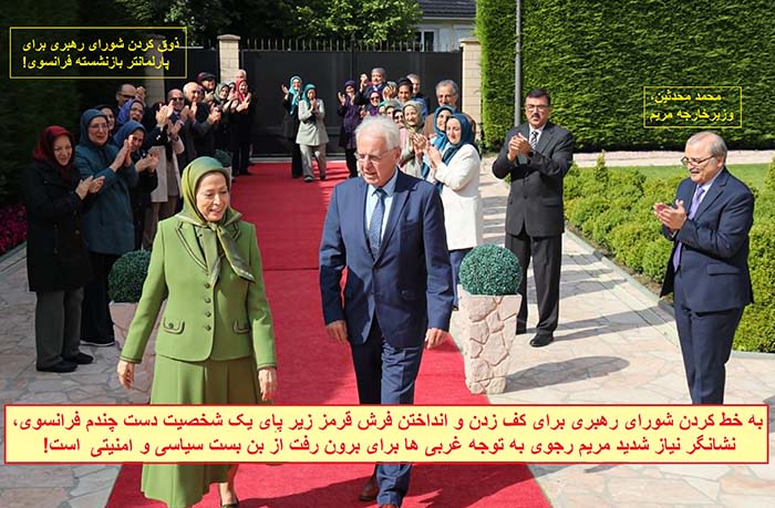 مریم رجوی و تفتیش پایگاه مجاهدین در فرانسه