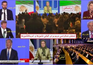 نگاهی به سخنرانی مریم رجوی در واشنگتن