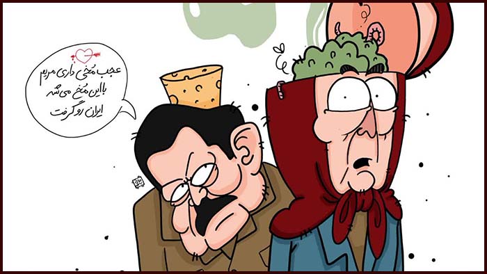 توهمات مریم و مسعود رجوی