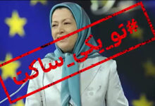 مریم رجوی