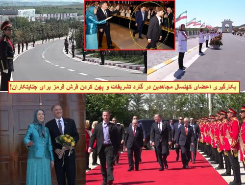 مریم رجوی و پمپئو