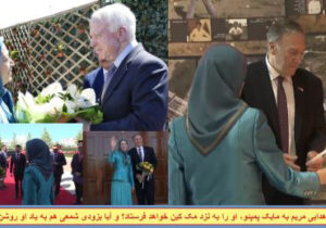 ملاقات الهه ترور با شیطان