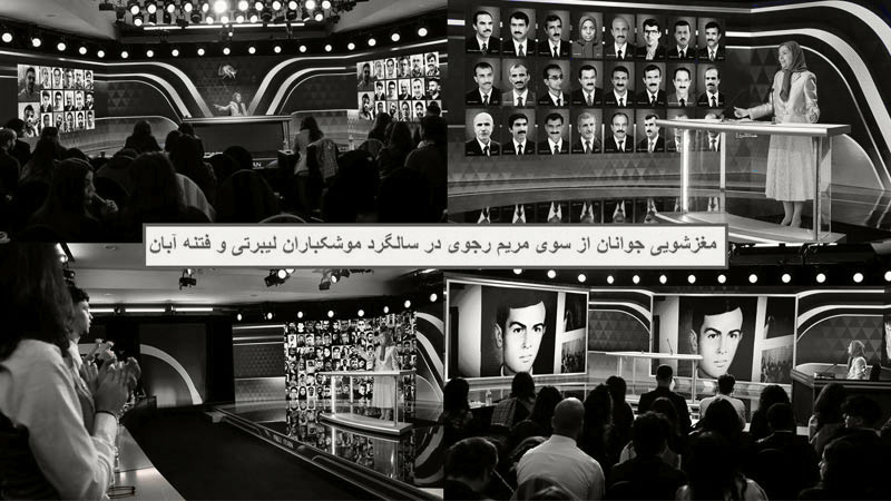 در سالگرد وقایع آبان و حمله موشکی به لیبرتی