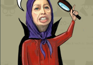 فریاد آی دزد آی دزد رجوی و فرقه اش برای چیست؟!