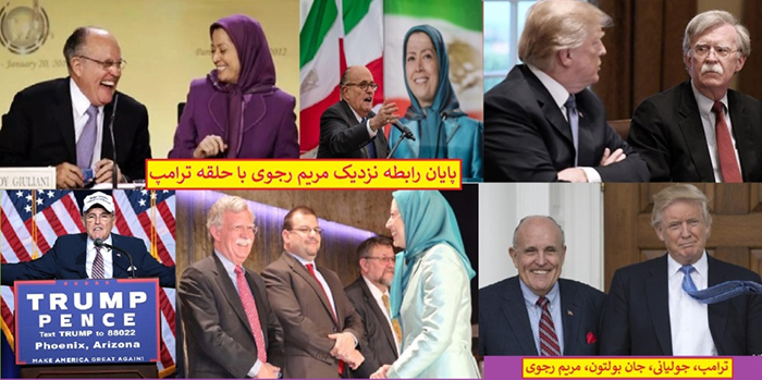 آغاز چرخش مریم رجوی از ترامپ به جوبایدن!